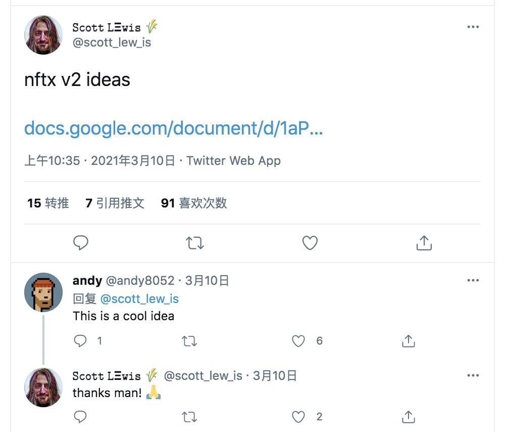 IDO已经OUT ？3分钟了解NFT的新玩法INO
