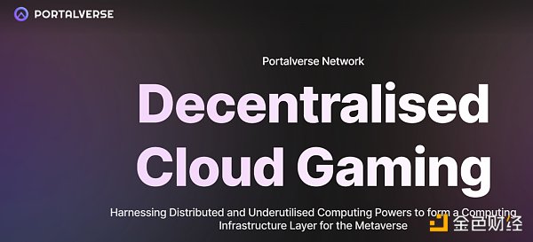 盘点 31 个值得关注的未发币新公链项目