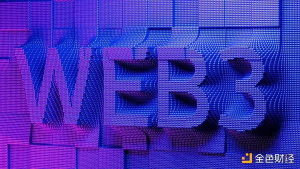 制度经济学视角观察：Web3到底是什么？