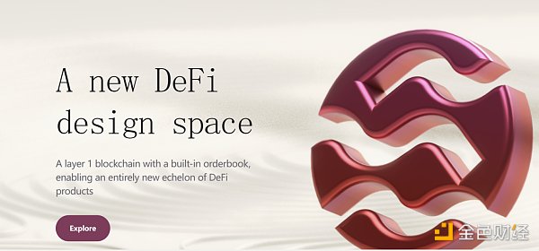 盘点 31 个值得关注的未发币新公链项目