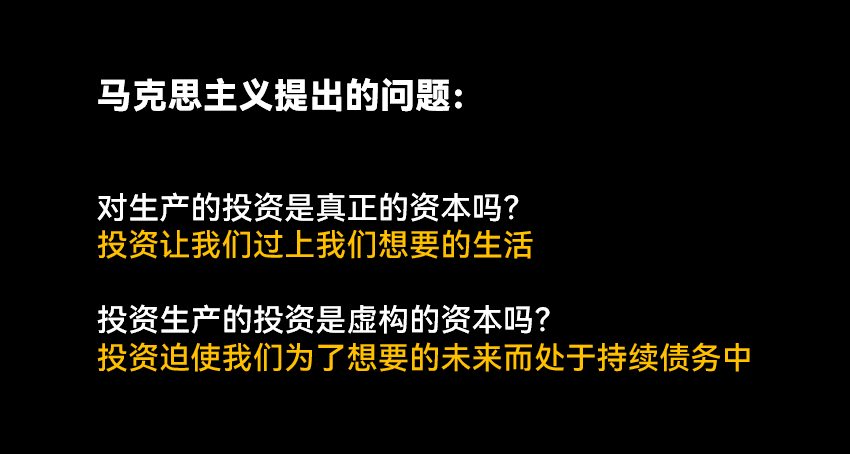 新共产主义可以是 DAO 吗？