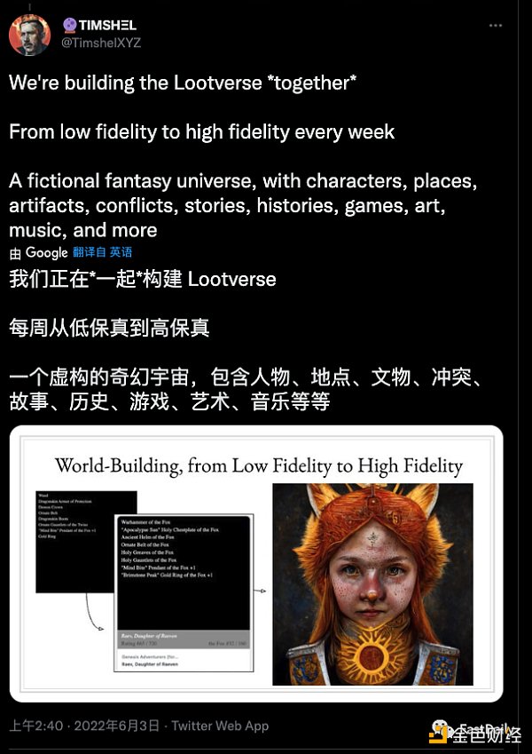 曾火爆一时的Loot系NFT，现在怎么样了？        