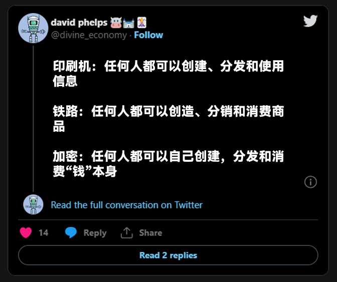 新共产主义可以是 DAO 吗？