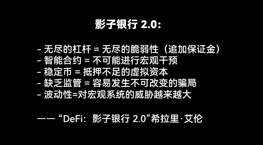 新共产主义可以是 DAO 吗？