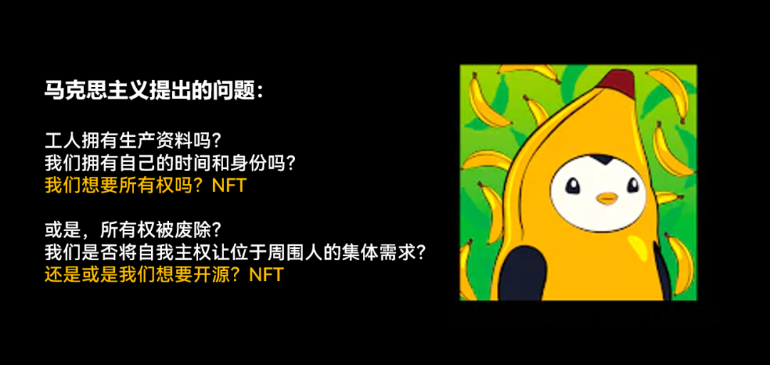 新共产主义可以是 DAO 吗？