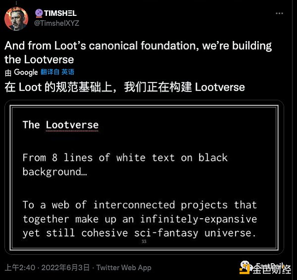 曾火爆一时的Loot系NFT，现在怎么样了？        