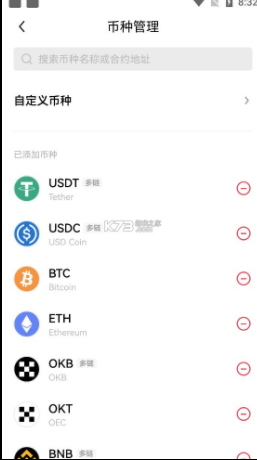 QQ截图20220826102810.png