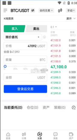 QQ截图20220826102754.png