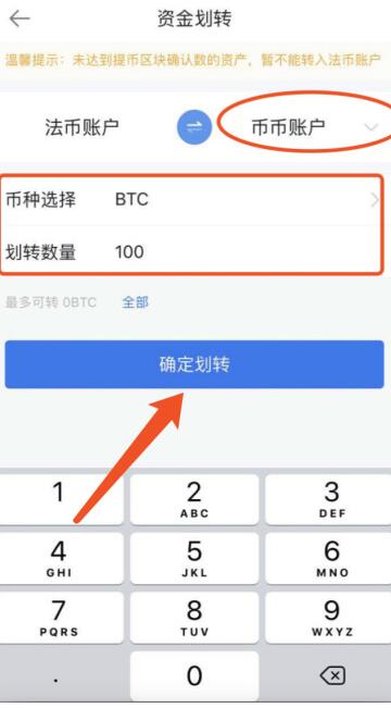 欧易下载