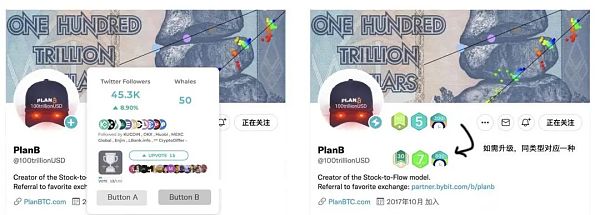 MetaScan：从TwitterScan着手 构建跨Web2-Web3生态版图