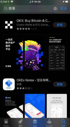 欧易下载