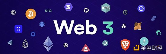 盘点互联网大厂的Web3布局