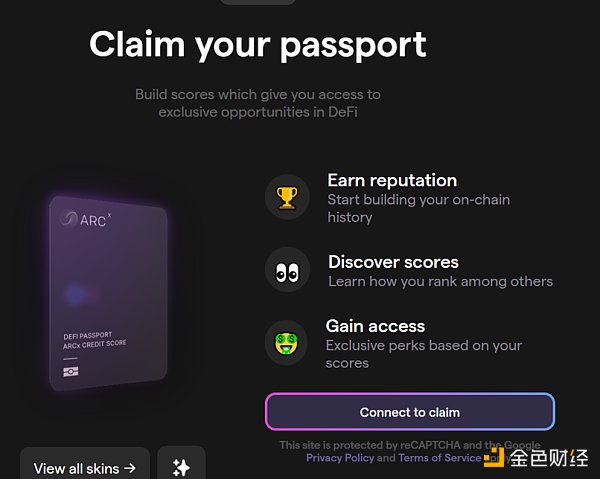 Web3征信基石：链上行为与声誉的量化    