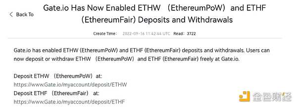 ETH：都是弟弟 就别争谁是正经分叉了