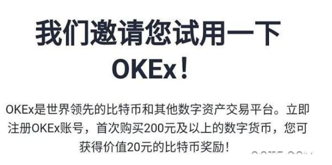 欧易交易所app下载-欧易交易所app官网完整版下载-欧易OKEX官网下载(2022最新版) 