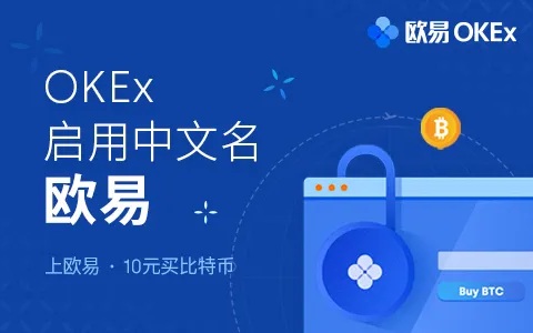 正规交易平台app 软件哪个平台好推荐-第3张图片-欧易下载