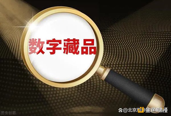 如何划分民事责任：NFT发售平台跑路  买家藏品失踪