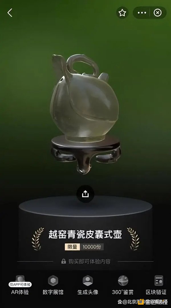如何划分民事责任：NFT发售平台跑路  买家藏品失踪