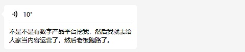 Web3在国内的火苗正在迅速熄灭