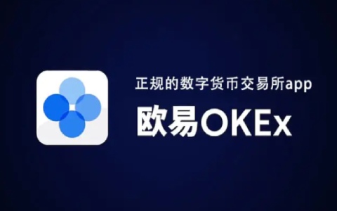 欧易在中国还可以使用吗 欧易会不会清退中国用户-第1张图片-欧易交易所