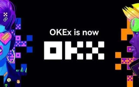  欧易okx交易所怎么样 okx交易所安全吗-第1张图片-欧易交易所