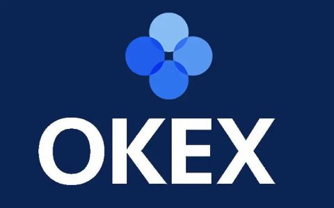 okex交易平台app官网 欧易官方网站安卓版-第1张图片-欧易交易所