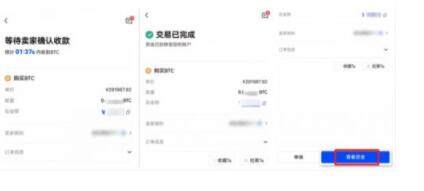 欧易交易所商家怎么申请的 okex商家版下载教程