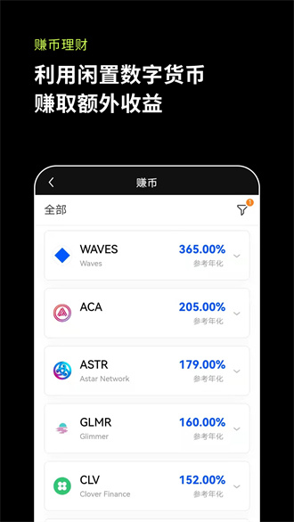 欧易okex官网入口 欧易okex官网在线登录地址-第3张图片-欧易交易所