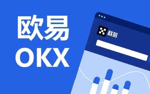 欧易交易所可靠吗 国内可以用欧易OKEX交易所吗-第1张图片-欧易交易所