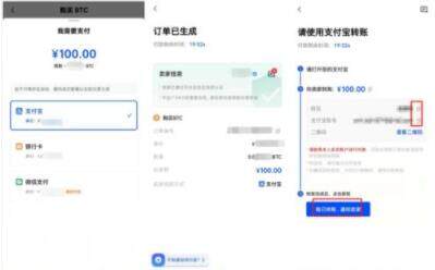 欧易交易所商家怎么申请的 okex商家版下载教程