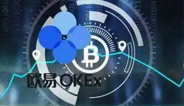 欧易app官网最新版 欧易okex交易所安卓版-第1张图片-欧易交易所