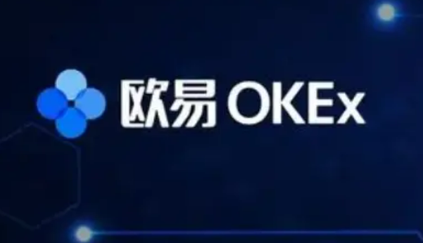 欧易okex交易平台登录不进去 欧易是什么平台?-第1张图片-欧易交易所
