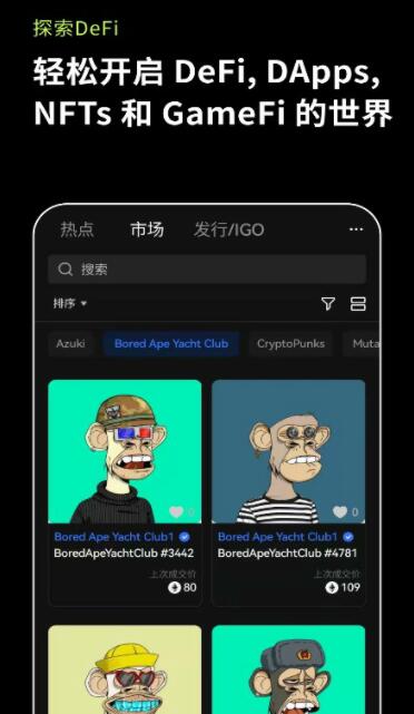 okx欧易交易所app-2022虚拟货币交易平台app下载-第1张图片-欧易交易所