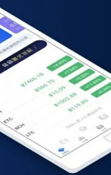 欧易app最新版下载 欧易官方网站app下载-第3张图片-欧易交易所