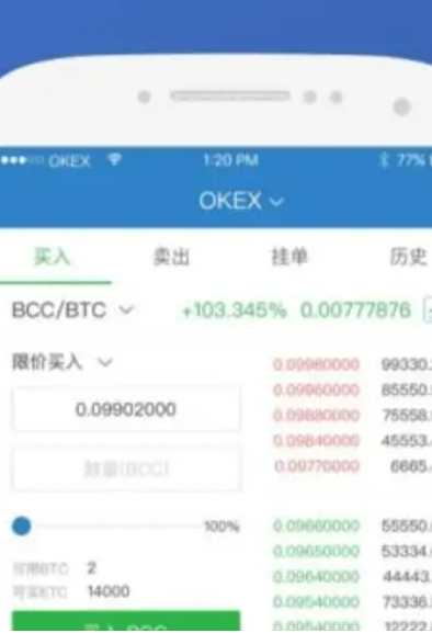 欧易交易所可靠吗?欧易交易所app官网下载-第2张图片-欧易交易所