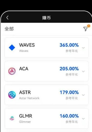 欧易app最新版下载安卓 欧易官方app下载-第3张图片-欧易交易所