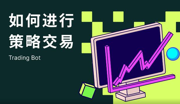 欧易app