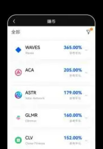 okex欧易官网app最新版本 欧易2022安卓版最新-第3张图片-欧易交易所