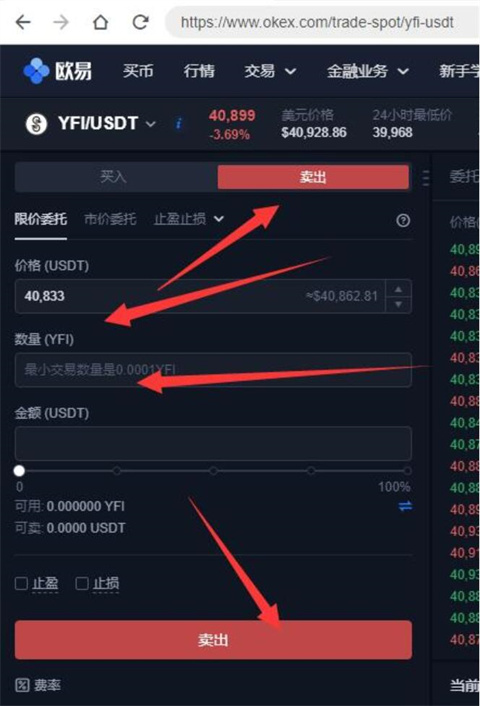 欧易交易所app官网下载 欧易交易所app下载最新版2022-第4张图片-欧易交易所