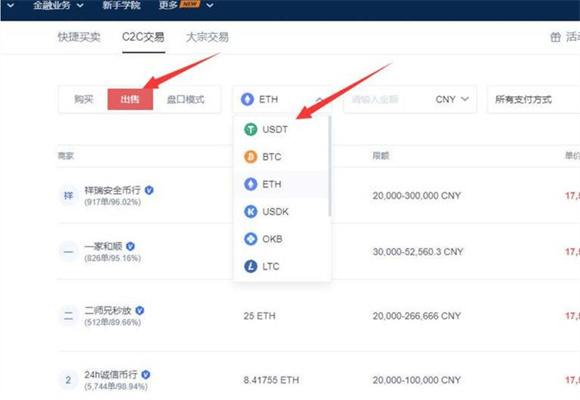 欧易交易所app官网下载 欧易交易所app下载最新版2022-第6张图片-欧易交易所