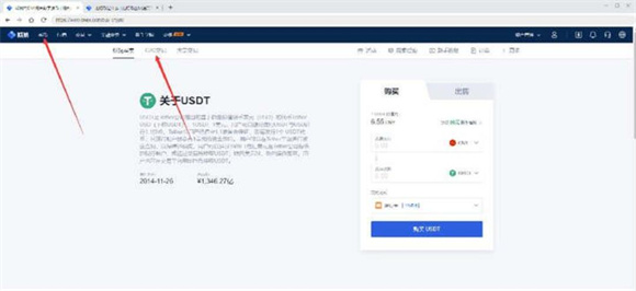 欧易交易所app官网下载 欧易交易所app下载最新版2022-第5张图片-欧易交易所