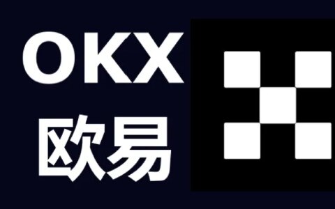 欧易OKX官网 OKX官方网站最新地址-第1张图片-欧易交易所