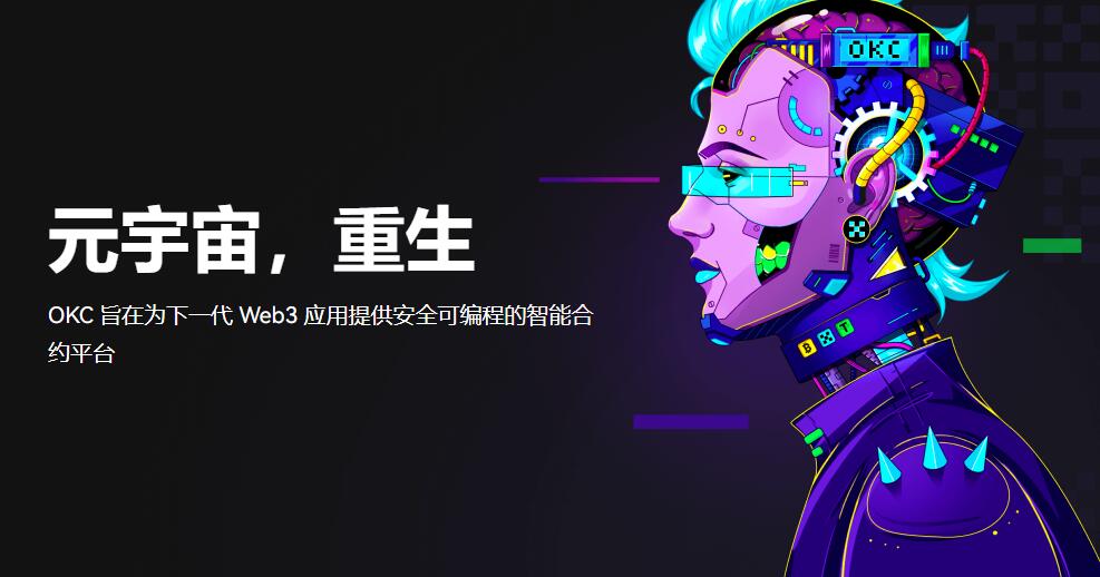 欧易okx还能注册吗？安卓和苹果手机怎么下载安装欧易-第1张图片-欧易交易所