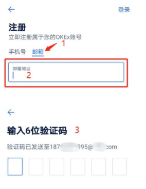 欧易下载
