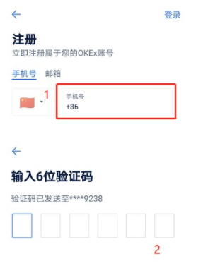 欧易下载