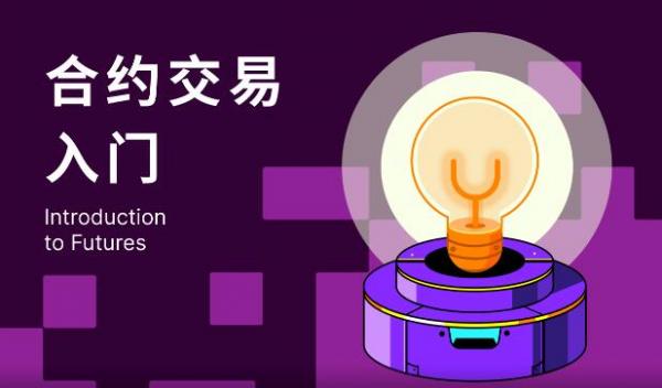 okex欧易官网app下载