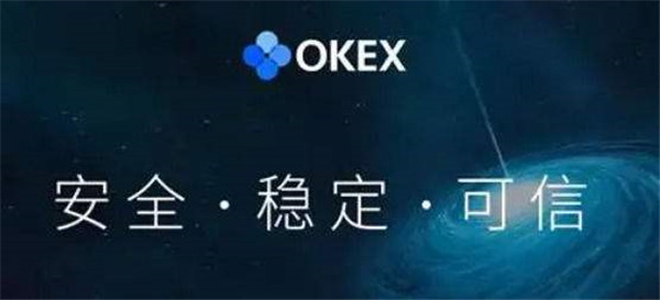欧易交易所去广告app下载 欧易没有广告下载地址-第2张图片-欧易交易所