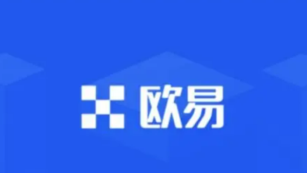 欧易交易所app官网最新版本 欧易最新版本-第1张图片-欧易交易所