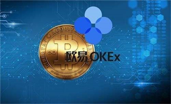 欧易交易所去广告app下载 欧易没有广告下载地址-第1张图片-欧易交易所