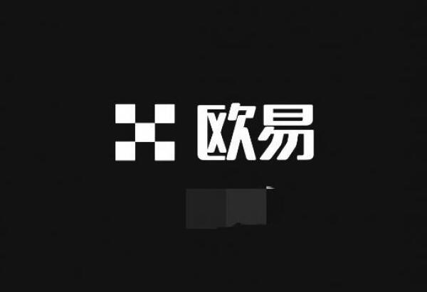 欧易交易所下载.jpg